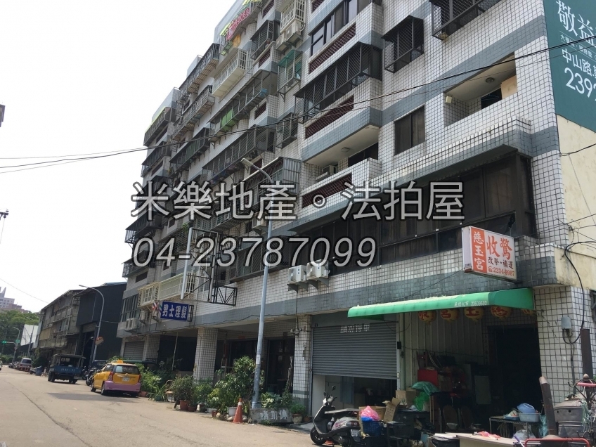 台中市北區東光東街26號四樓之14 俾士麥金邸近旱溪園道三房 米樂地產 法拍屋 法拍屋查詢系統