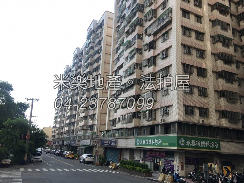 台中市南屯區干城街285 3號4樓博愛社區大樓 國宅 三房 米樂地產 法拍屋 法拍屋查詢系統 米樂法拍 Milland