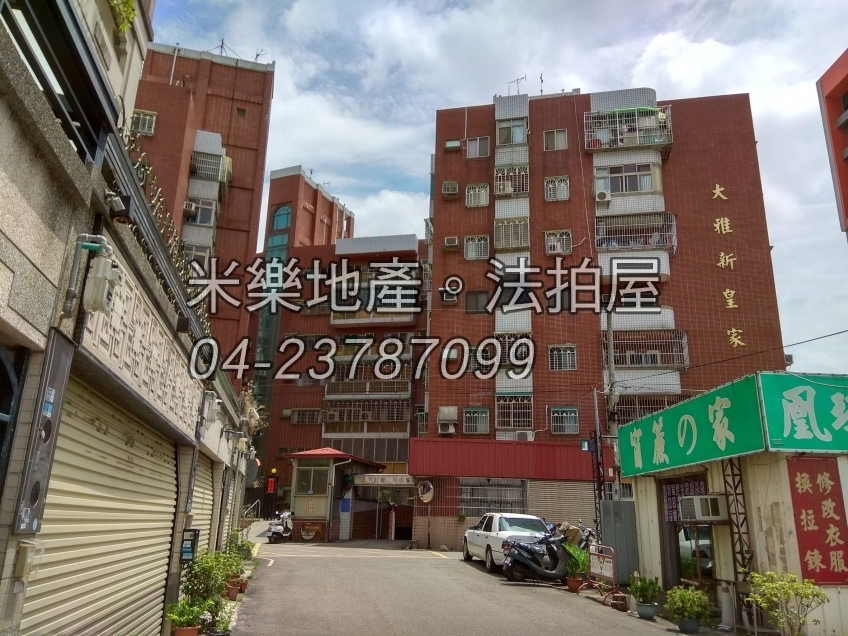 圓稼新開店 大雅雅環店