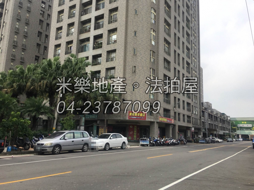 台中市南區南區福田二街357號5樓之1 樹義國小 順天完全社區 三房平車 米樂地產 法拍屋 法拍屋查詢系統