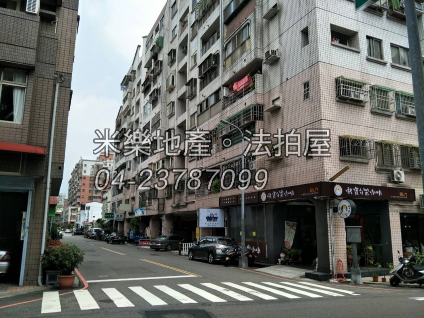 台中市北屯區昌平路二段4巷82號9樓 東方吉利大樓 電梯景觀三房 松竹國小旁 米樂地產 法拍屋 法拍屋查詢系統